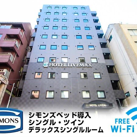 Hotel Livemax Yokohama Kannai Ekimae Esterno foto
