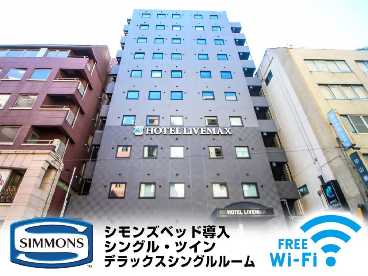 Hotel Livemax Yokohama Kannai Ekimae Esterno foto