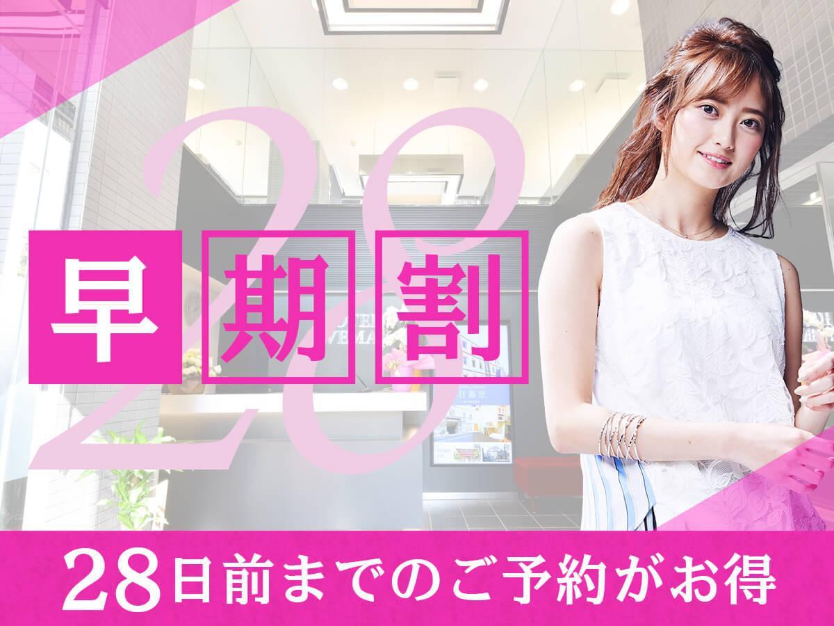 Hotel Livemax Yokohama Kannai Ekimae Esterno foto